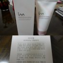 아이엠스킨