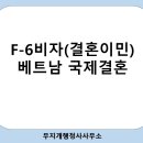 무지개 행정사 사무소 이미지