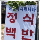남양장 이미지