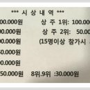 인천볼링장 이미지