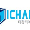 동일조선(주) 이미지