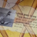 글라이던 이미지