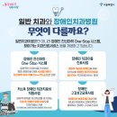 서울병원 개방화장실 이미지