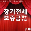 서초포레스타7단지 이미지