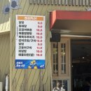 해물,그리고 | 🍲 성수 한식 맛집 ‘삼성회사랑’ | 알탕 + 고등어구이 그리고 해물라면 점심 솔직 후기