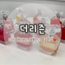 익산웨딩관리 &lt;더리즌&gt; 익산바디관리 승모근관리 1등맛집