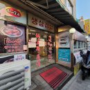 역촌동 19-53 이미지