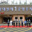 상대원제4공영주차장 이미지