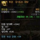 프레이야 이미지