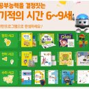 창의융합수학지도와 보드게임 이미지