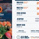 쿠우쿠우 미사점 이미지