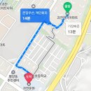 지에스(GS)25 과천자이점 | 과천자이 임장 후기