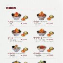 기요항 - 양산시 황산로 356 | 기요항