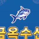 진주수산건어물 이미지