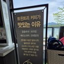 126 | 남양주 한강 뷰 카페 트윈트리 수석동 카페 브런치 맛집 제대로 다녀온 후기