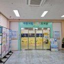 이천시립어린이도서관 | 이천 아이랑 갈만한 곳 이천시립어린이도서관