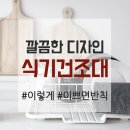 H4249 네이버블로그
