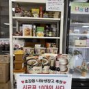 충무동새벽시장 이미지