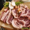 고기굽는 방앗간 이천중리점