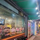 장수등갈비