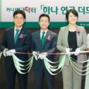 주식회사 하나솔루션 이미지