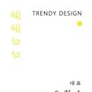포인트 한자 이미지