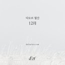 디레이어드