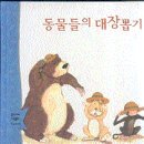 뽑기대장4 이미지