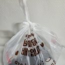 불타오리