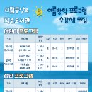 강릉시립중앙도서관 티스토리
