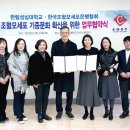 한림성심대학교 이미지