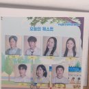해피 빨래방 | 뮤지컬 &lt;연남동 빙굴빙굴 빨래방&gt; 후기 / 가족, 드라마, 공감, 힐링