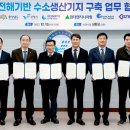 보령엔지니어링