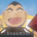 스시나라