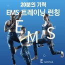 이엑스 휘트니스 이미지