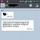 아까전애 이미지
