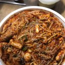 나혼자아구찜