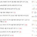 스카이윙 이미지