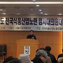 재선식품 이미지