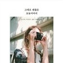 이지북스 이미지