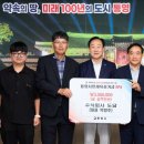 주식회사 도담 웹이코노미