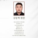 금손테라피 - 수원시 권선구 세권로 186 | 금손테라피