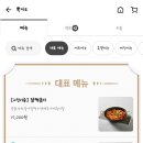 뽁끼오 이미지