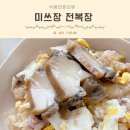 장안나식품