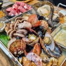 동피랑해물촌놈가