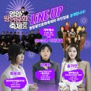 왕인박사유적지 주차장 티스토리