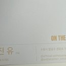 온더코너 이미지