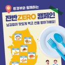 남김 이미지