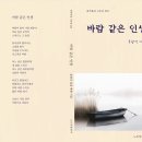 문학사
