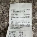8월16일(일) 합정에서 당구 한게임^^ 이미지